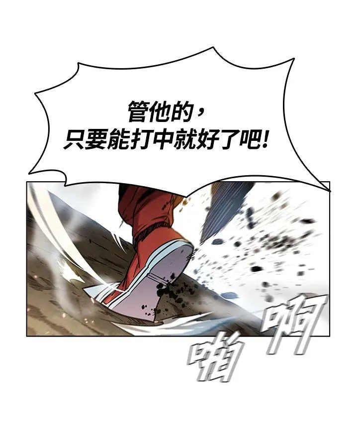 第27话 第62页