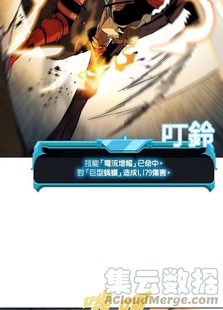 第27话 第67页