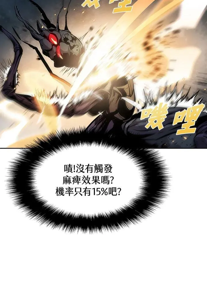 第27话 第68页