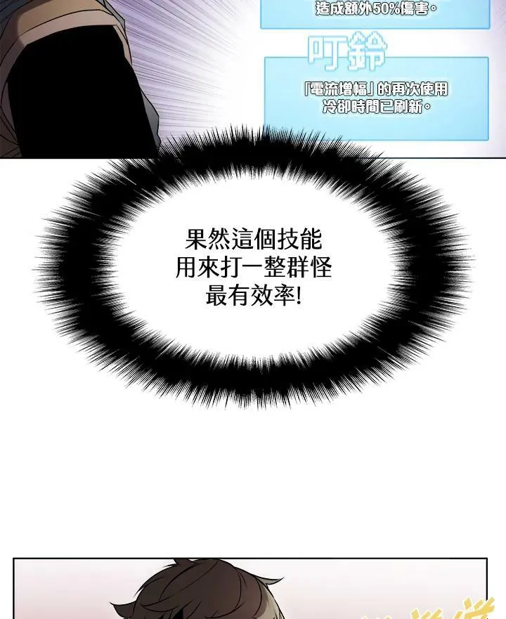 第27话 第72页