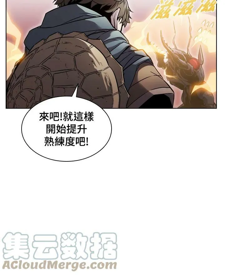 第27话 第73页