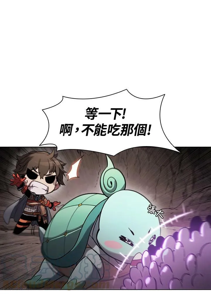 第27话 第79页