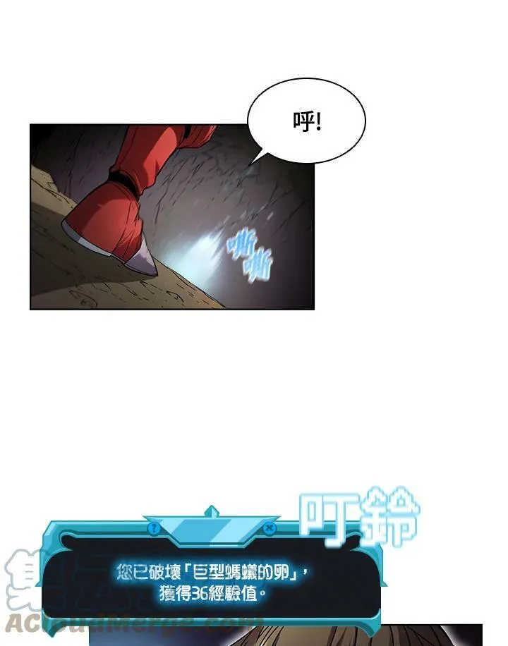 第27话 第82页