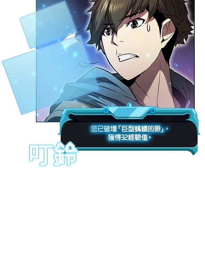 第27话 第83页