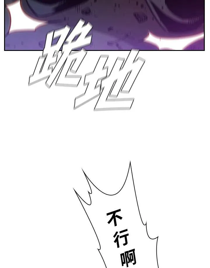 第27话 第86页