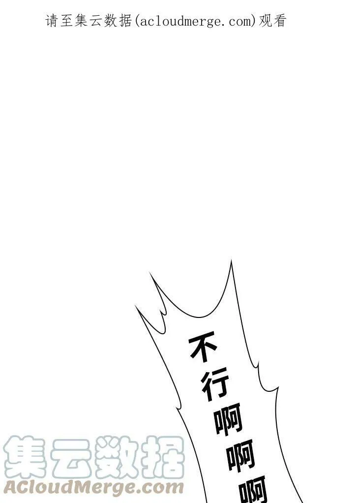 第27话 第90页