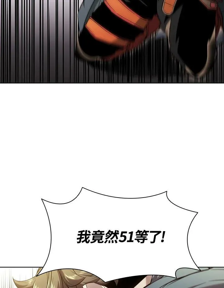 第28话 第3页