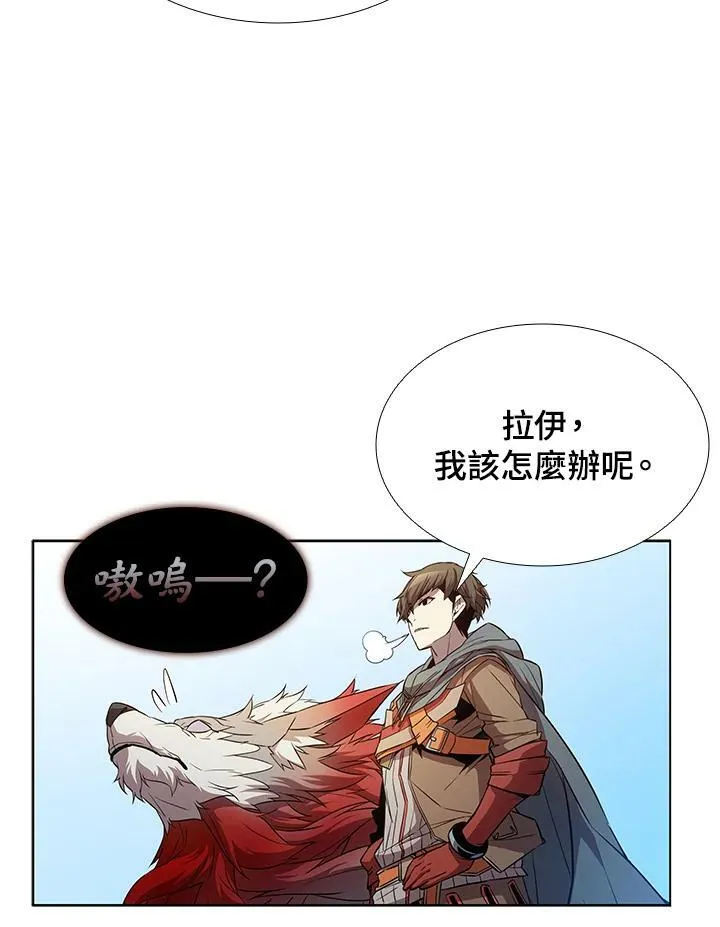 第28话 第6页