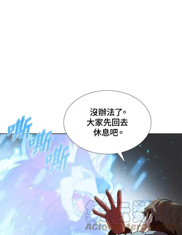 第28话 第7页