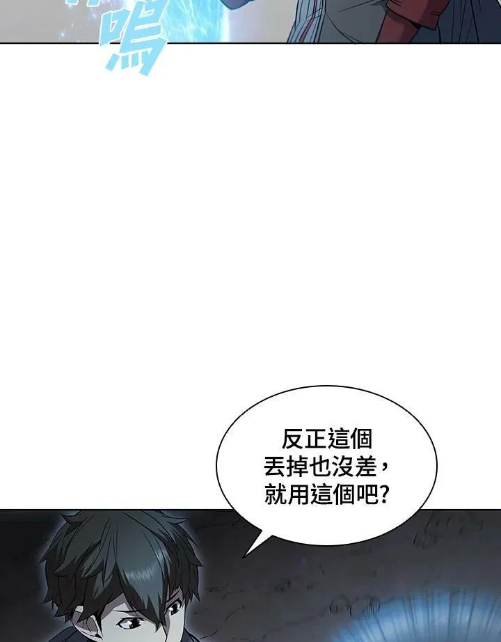 第28话 第11页