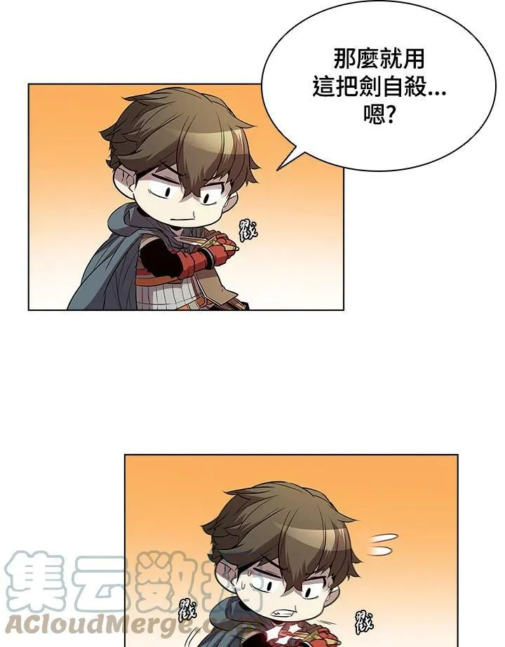 第28话 第13页