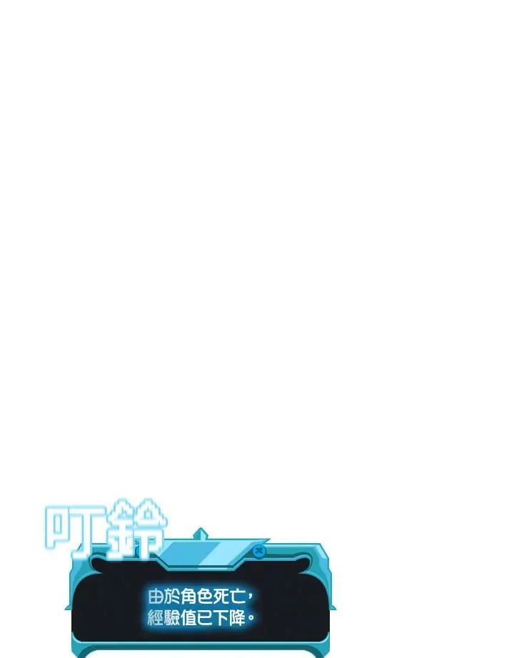第28话 第15页