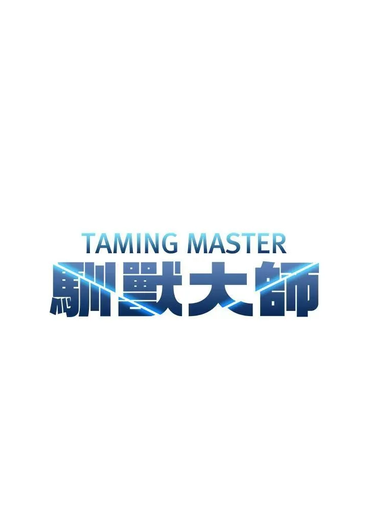 第28话 第17页