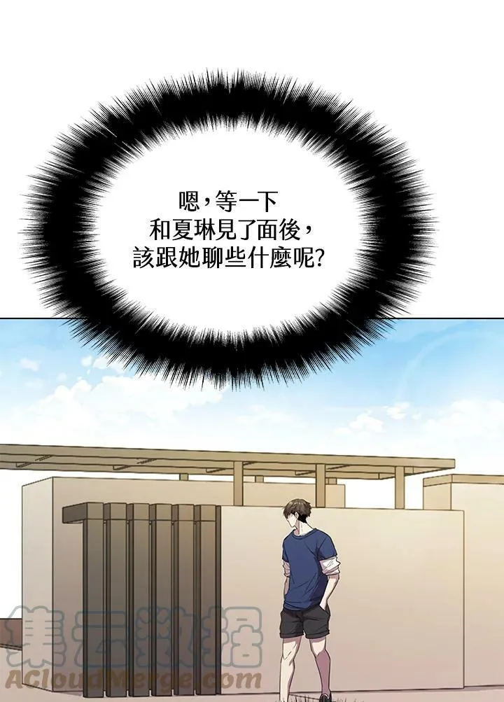 第28话 第19页
