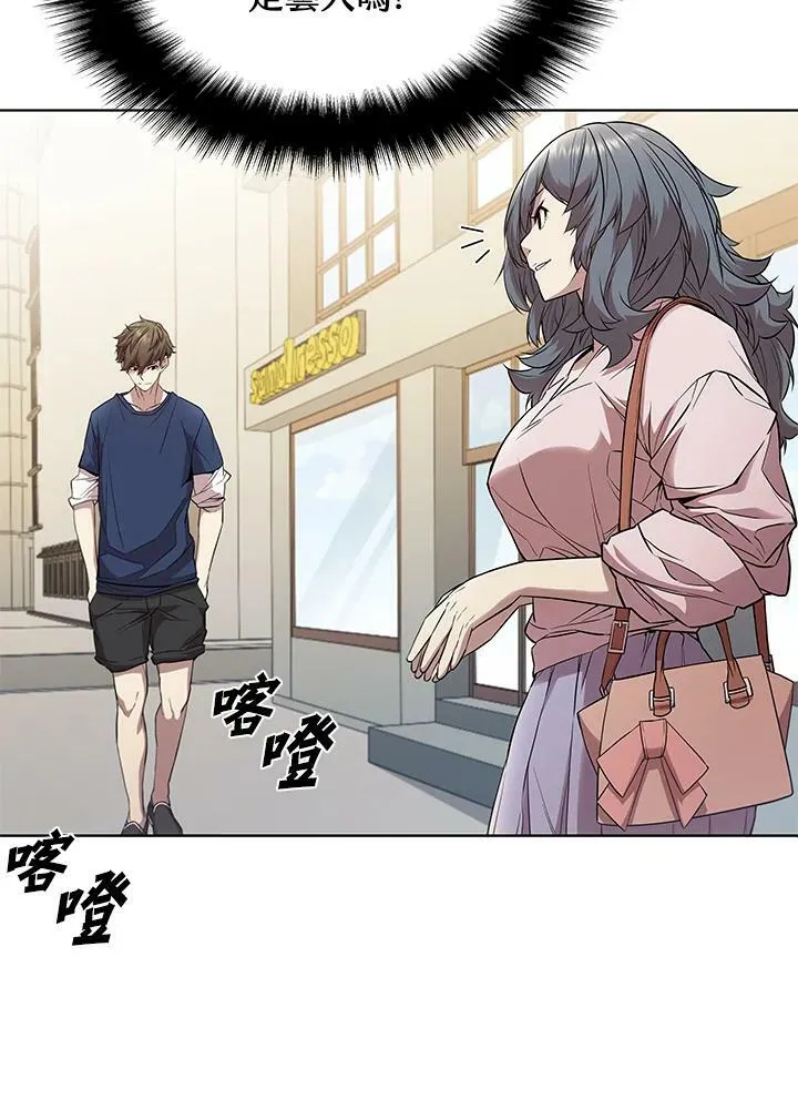 第28话 第24页