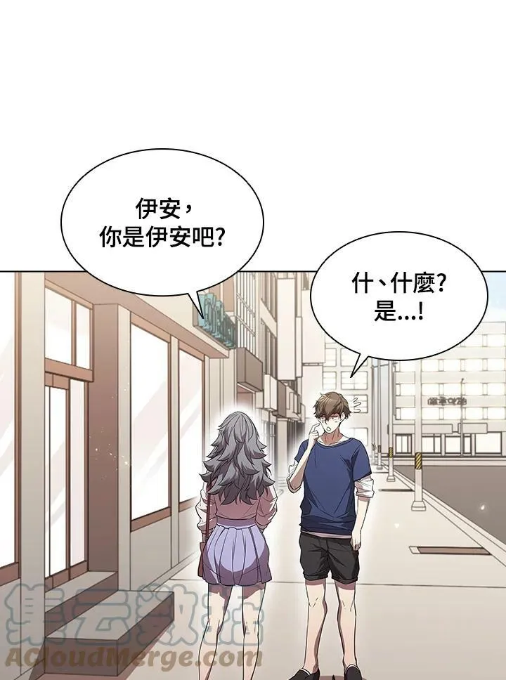 第28话 第25页