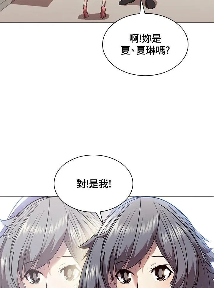 第28话 第26页