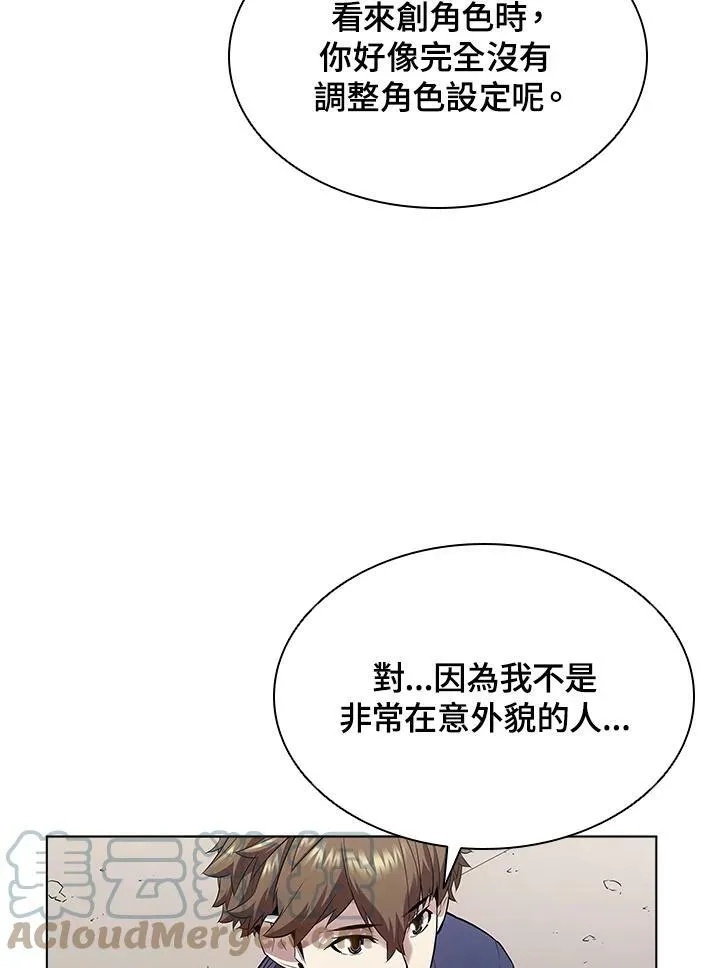 第28话 第28页