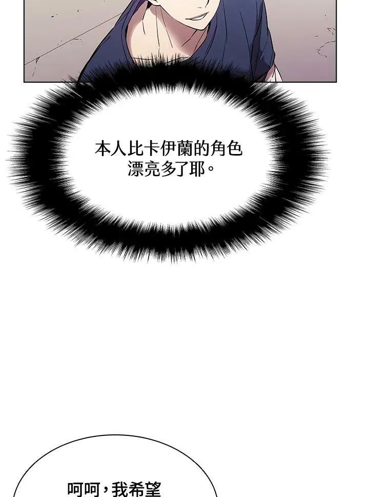 第28话 第29页