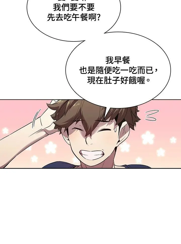 第28话 第32页