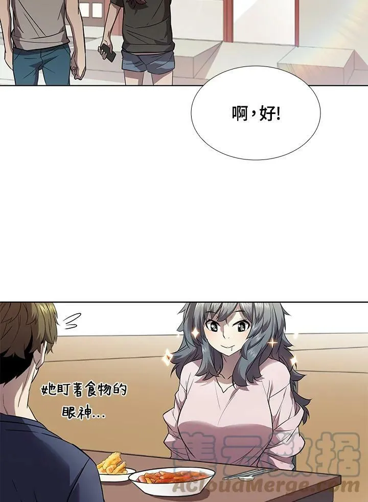 第28话 第34页