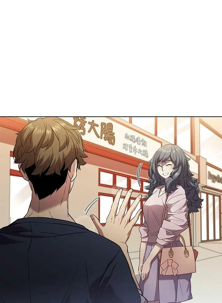第28话 第36页