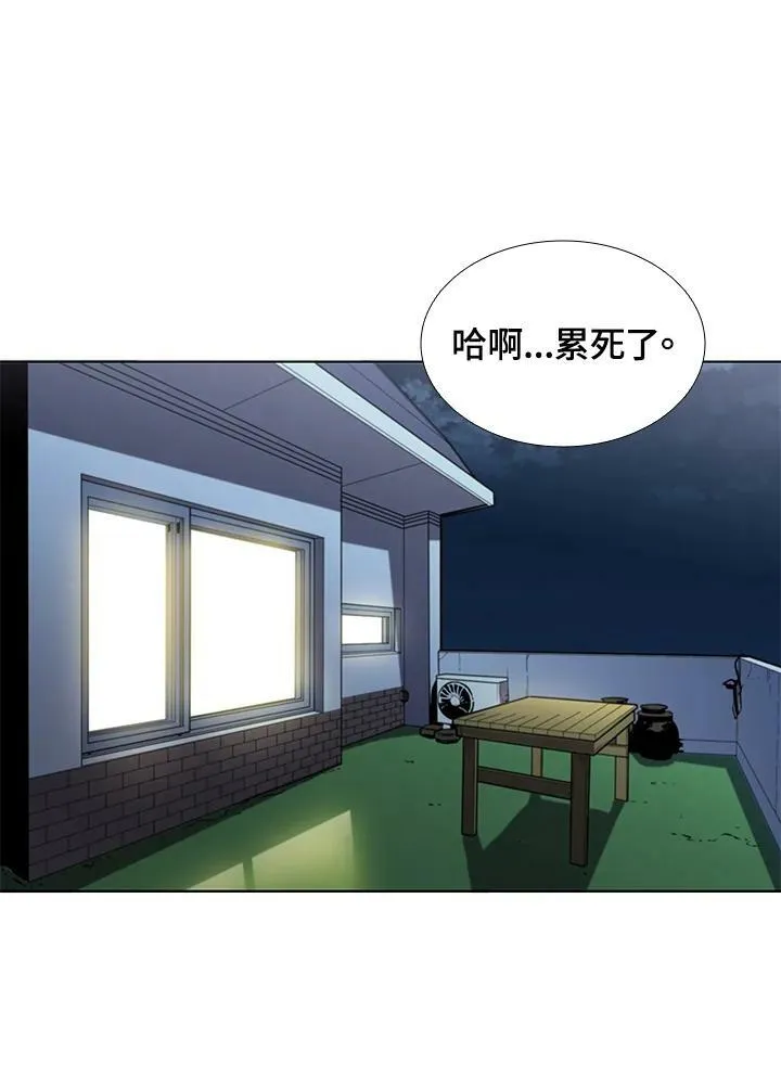 第28话 第38页