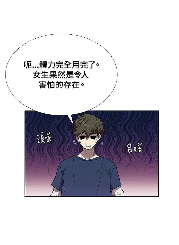 第28话 第39页