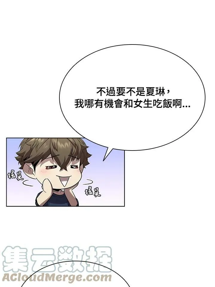 第28话 第40页