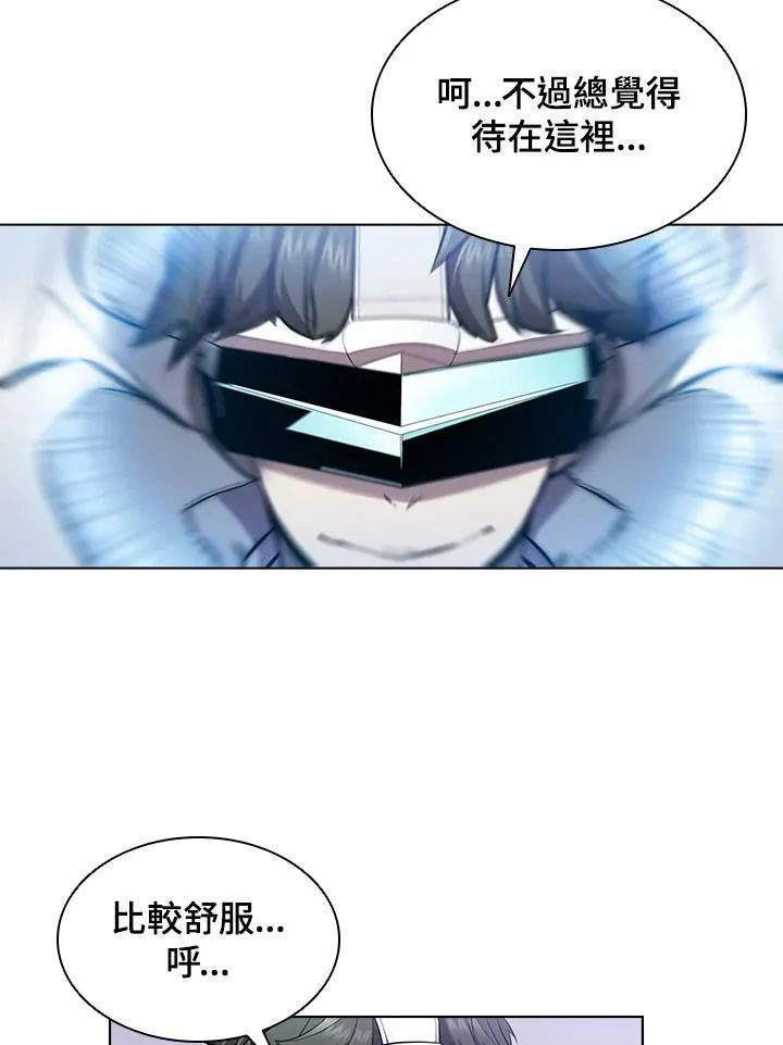 第28话 第42页