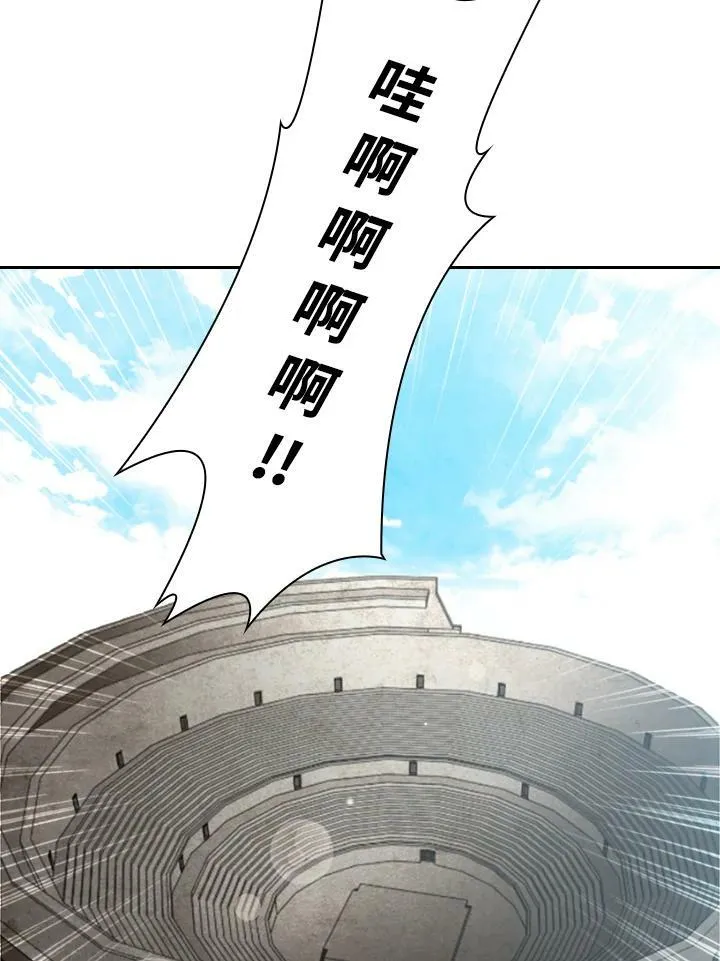 第28话 第45页