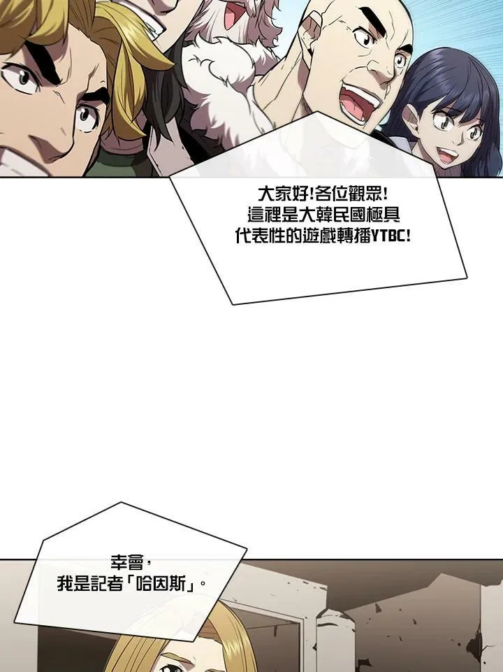 第28话 第47页