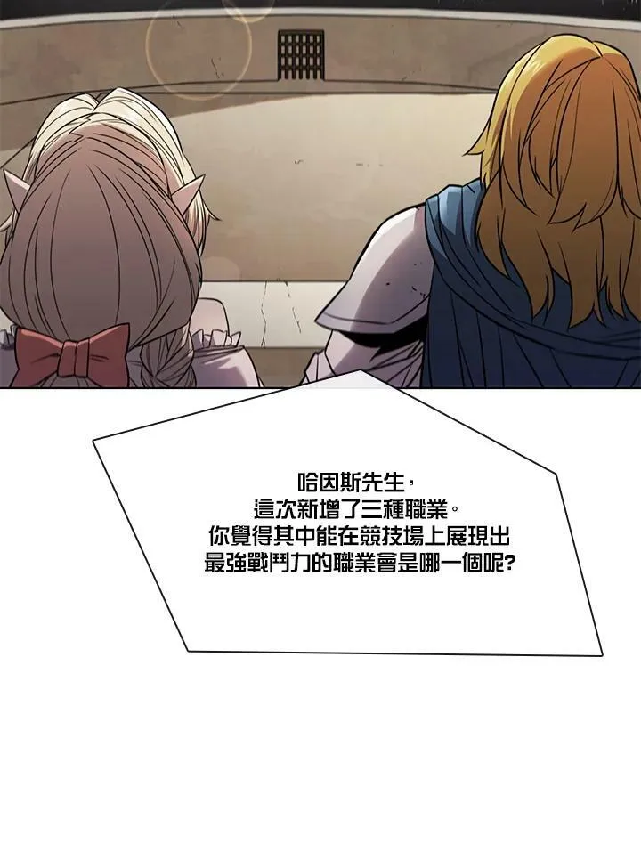 第28话 第50页