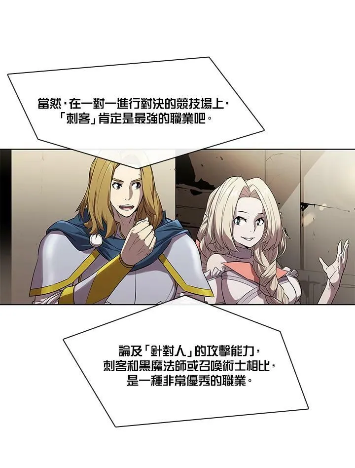 第28话 第51页