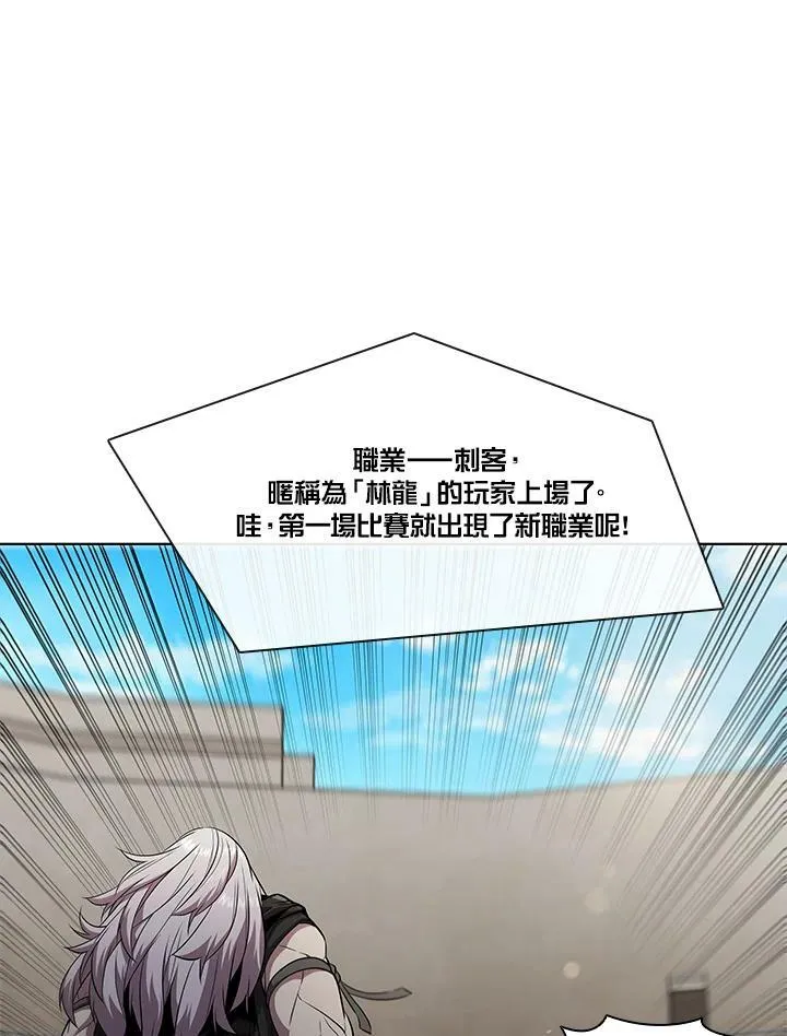第28话 第53页