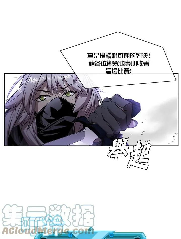 第28话 第55页
