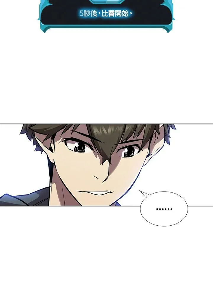 第28话 第56页