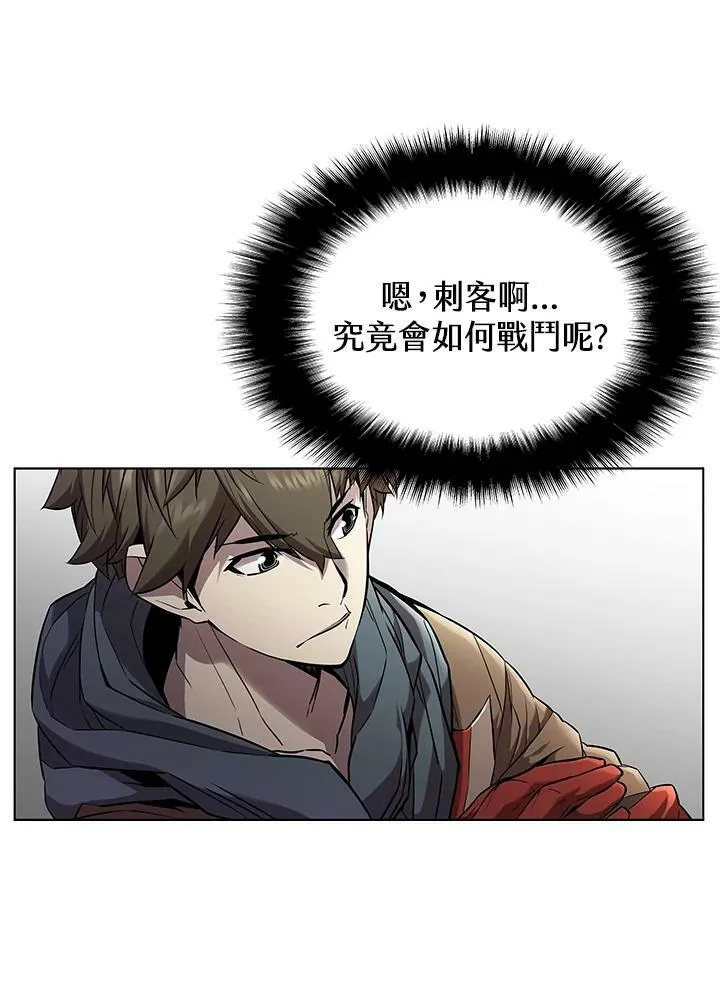 第28话 第57页