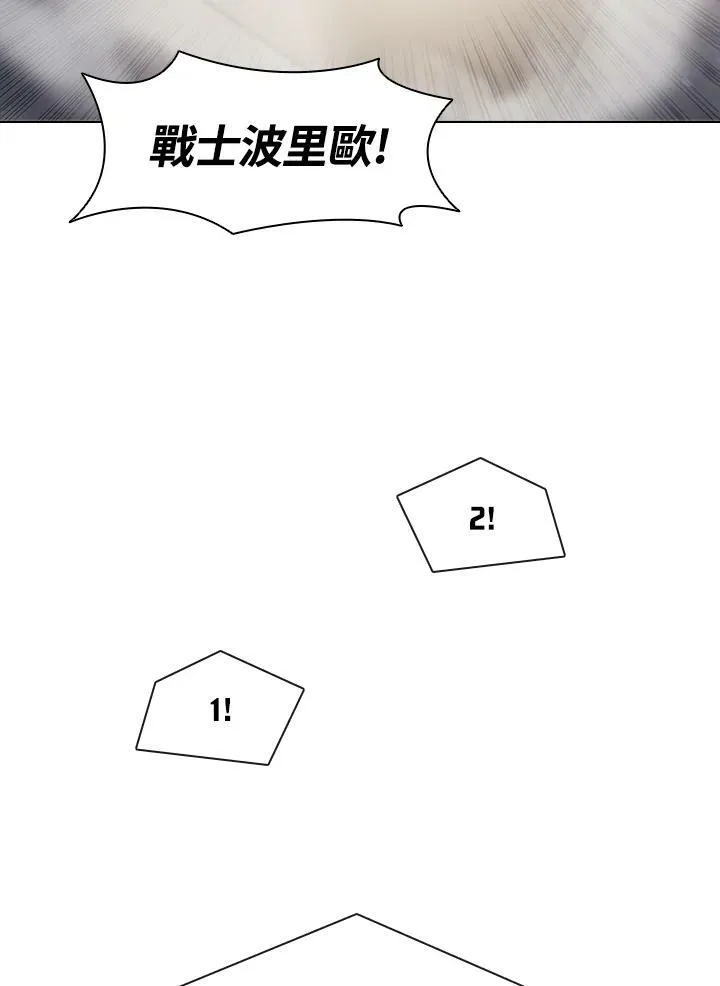第28话 第59页