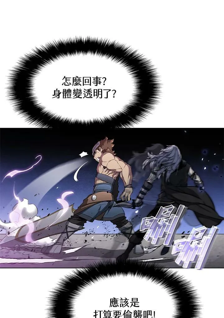 第28话 第65页