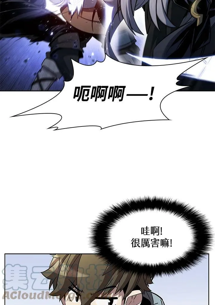 第28话 第67页