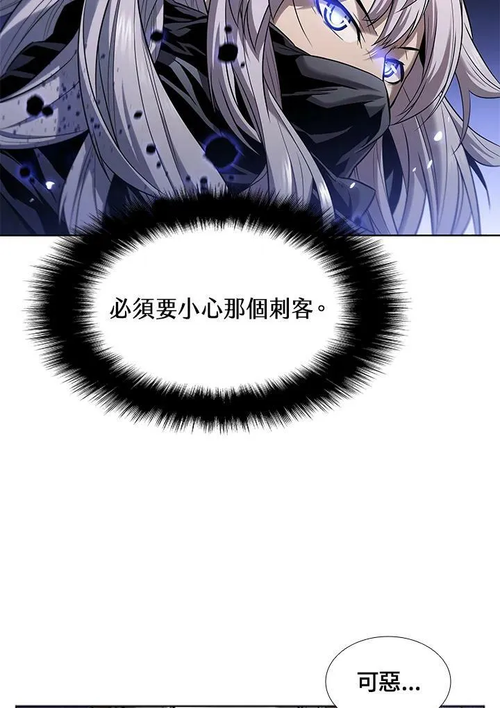 第28话 第69页