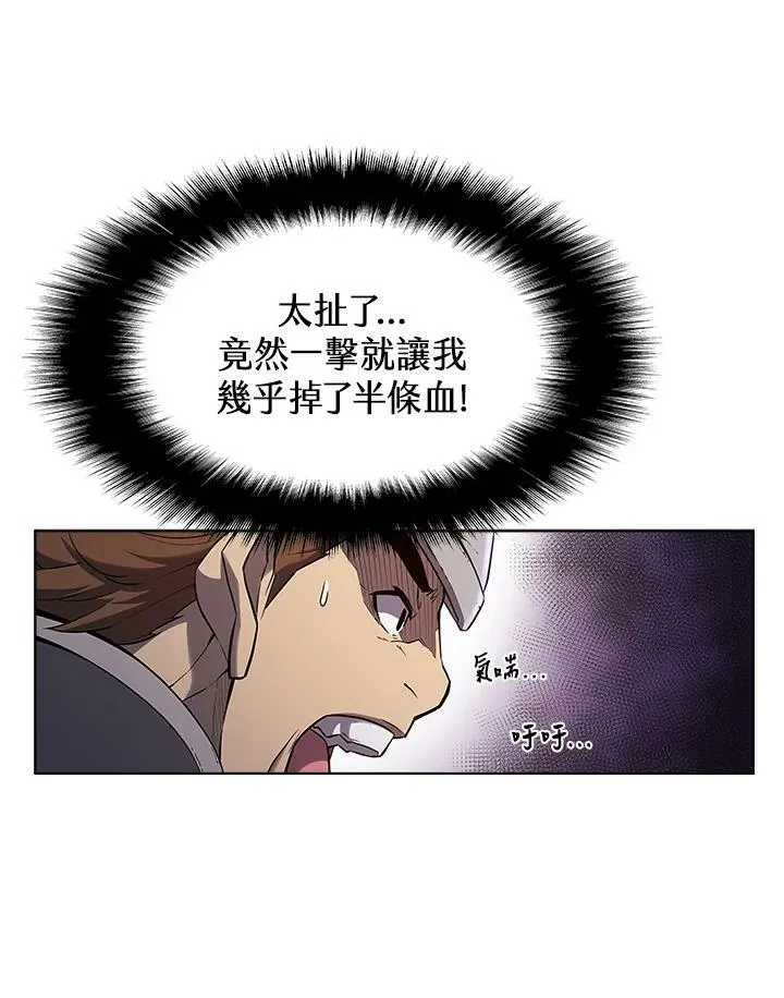 第28话 第71页