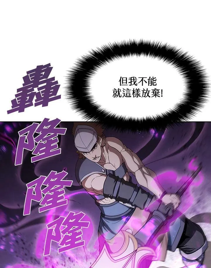 第28话 第72页