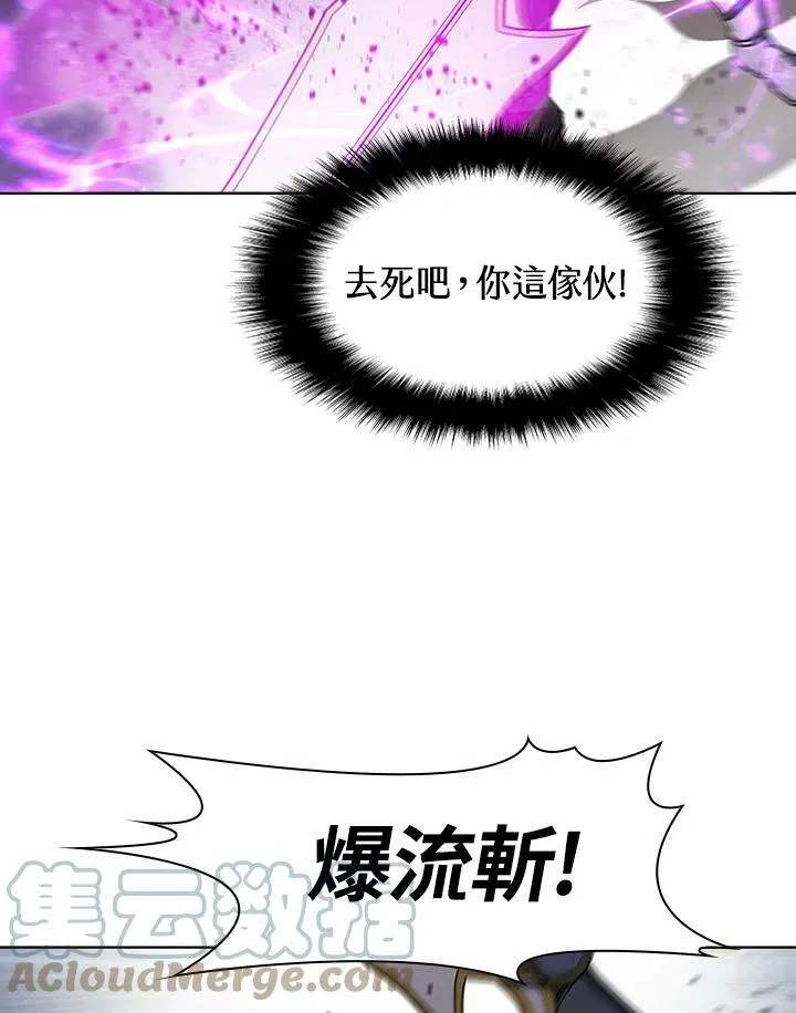 第28话 第73页