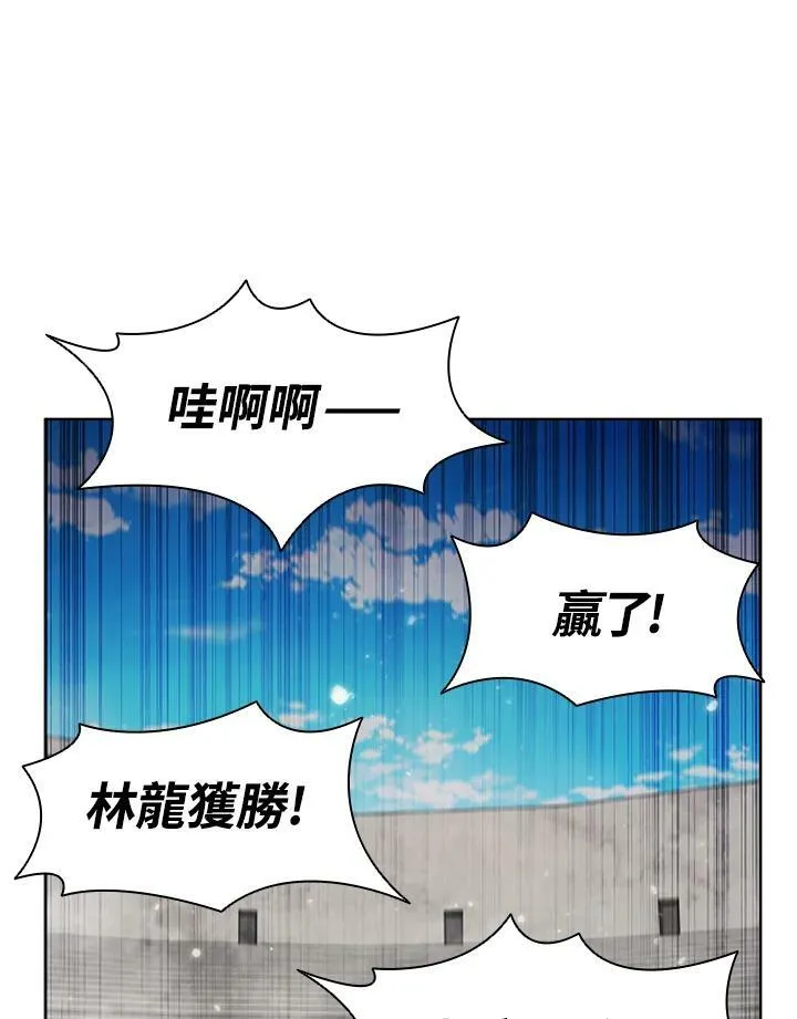 第28话 第83页