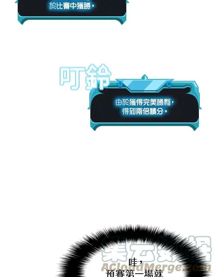 第28话 第85页