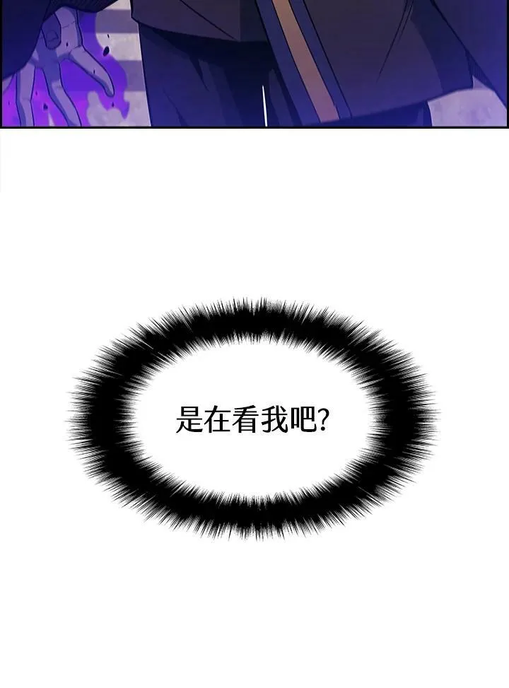 第28话 第93页