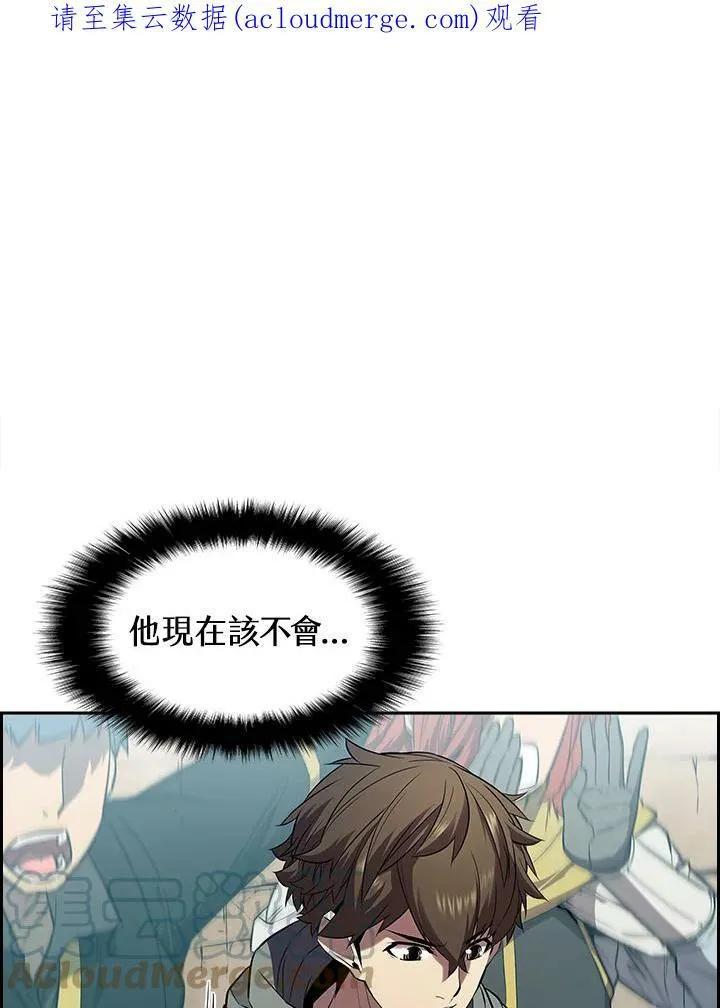 第28话 第95页