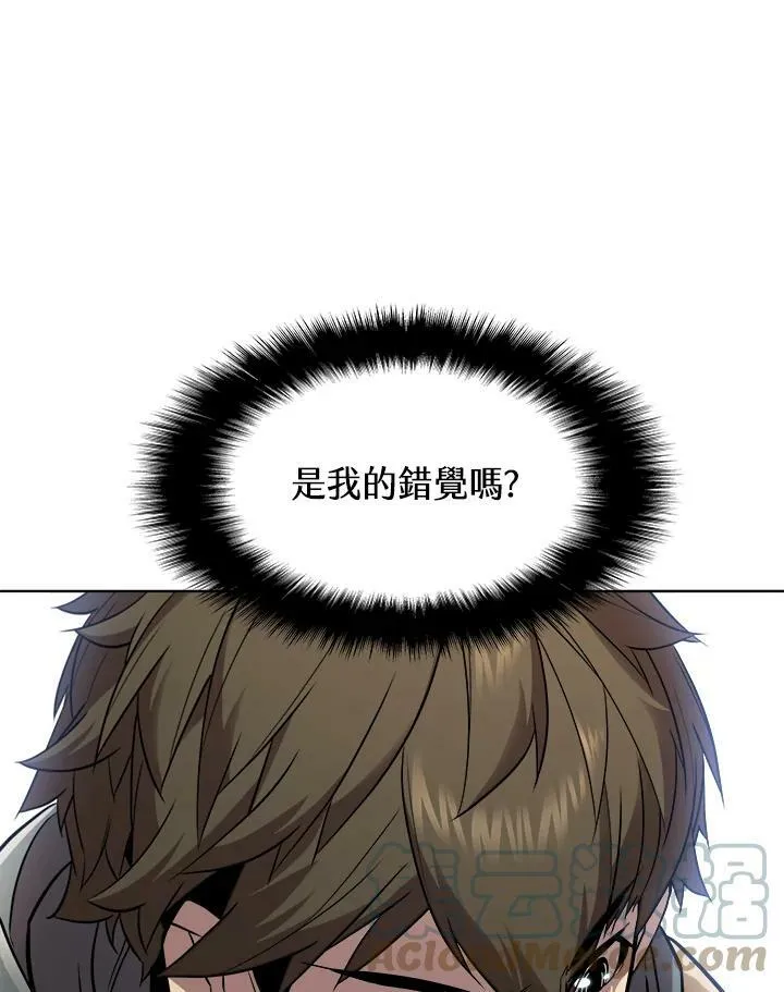 第29话 第5页